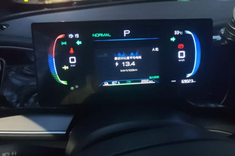 Used BYD Qin PLUS 2024 Honor Edition EV 420KM Beyond Model Instrument Cluster