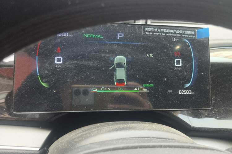 Used BYD Qin PLUS 2024 Honor Edition EV 420KM Leading Model Instrument Cluster