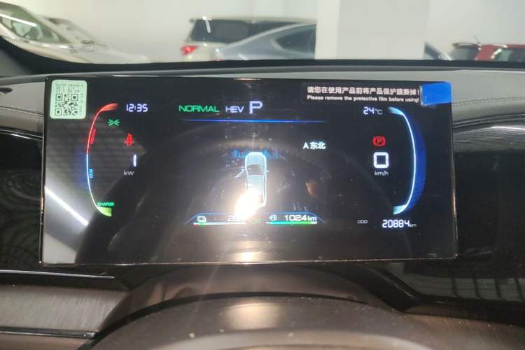Used BYD Qin PLUS 2024 HONOR Edition DM-i 55KM Leading Model Instrument Cluster