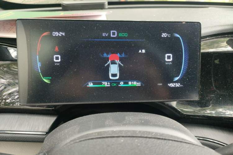Used BYD Qin PLUS 2024 HONOR Edition DM-i 55KM Leading Model Instrument Cluster
