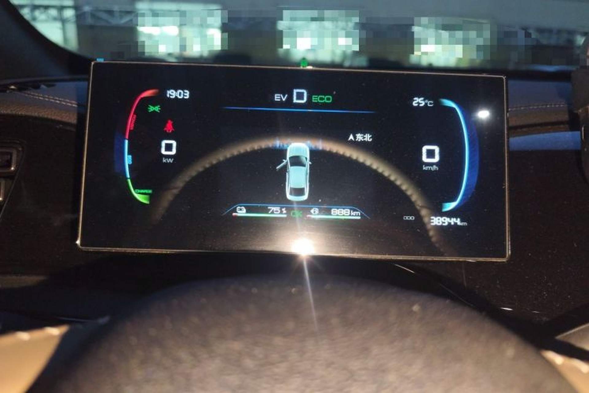 Used BYD Qin PLUS 2024 HONOR Edition DM-i 55KM Leading Model Instrument Cluster