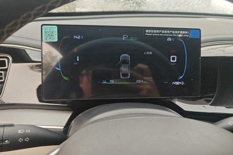 Used BYD Qin PLUS 2024 Honor Edition EV 510KM Beyond Model Instrument Cluster