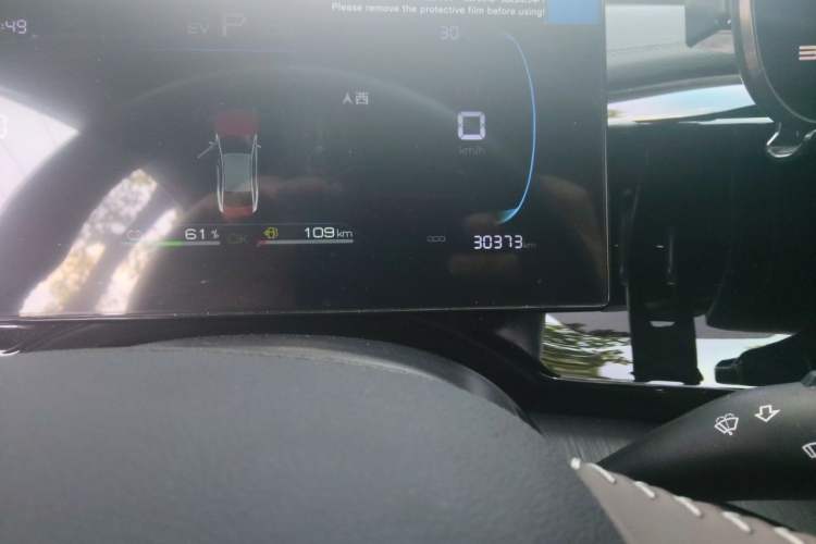 Used BYD Qin PLUS 2024 HONOR Edition DM-i 55KM Leading Model Odometer Close Up