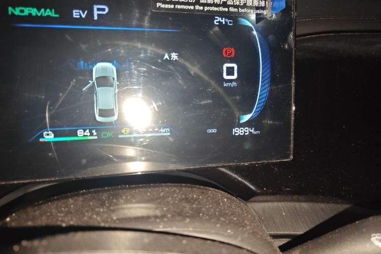 Used BYD Qin PLUS 2024 HONOR Edition DM-i 55KM Leading Model Odometer Close Up