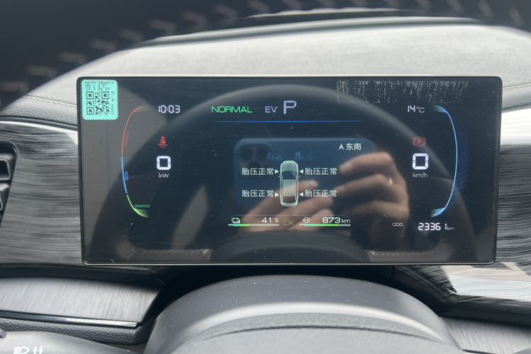 Used BYD Qin PLUS 2024 HONOR Edition DM-i 55KM Leading Model Odometer Close Up
