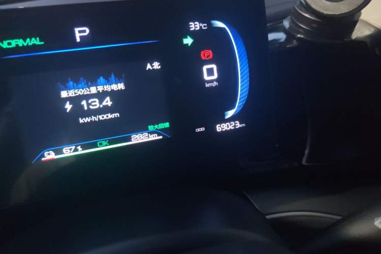 Used BYD Qin PLUS 2024 Honor Edition EV 420KM Beyond Model Odometer Close Up