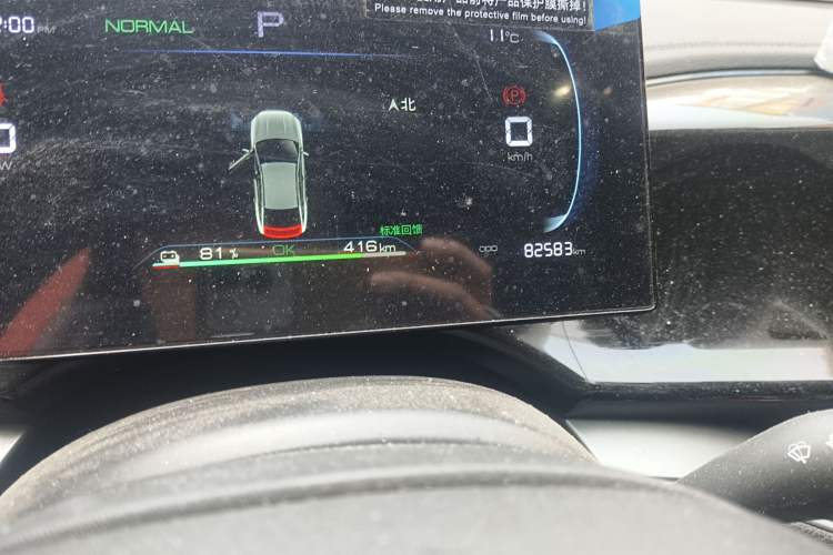 Used BYD Qin PLUS 2024 Honor Edition EV 420KM Leading Model Odometer Close Up
