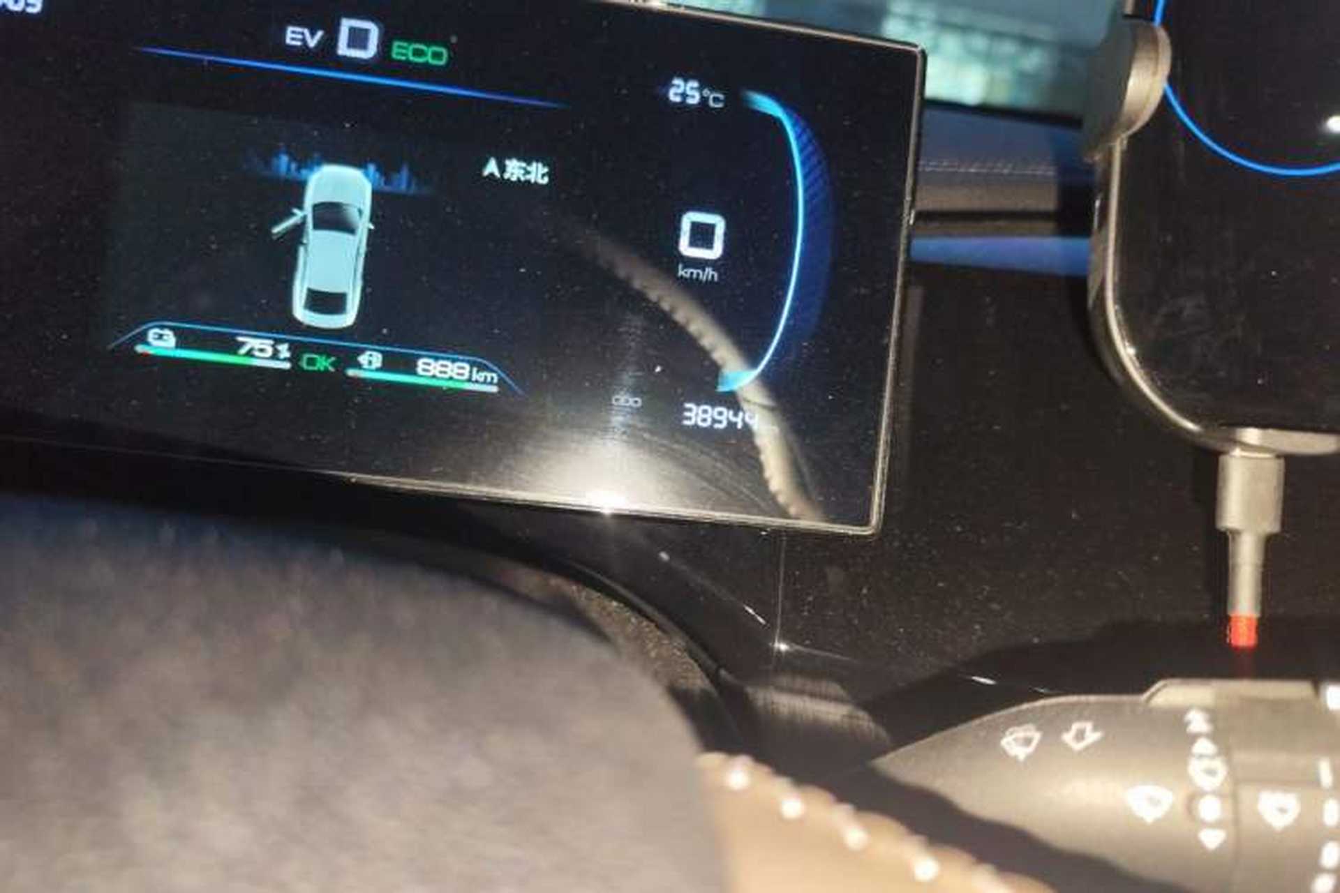 Used BYD Qin PLUS 2024 HONOR Edition DM-i 55KM Leading Model Odometer Close Up