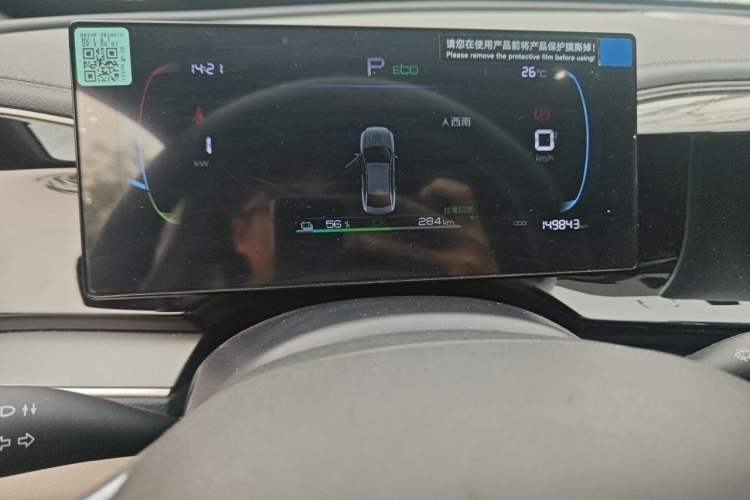 Used BYD Qin PLUS 2024 Honor Edition EV 510KM Beyond Model Odometer Close Up
