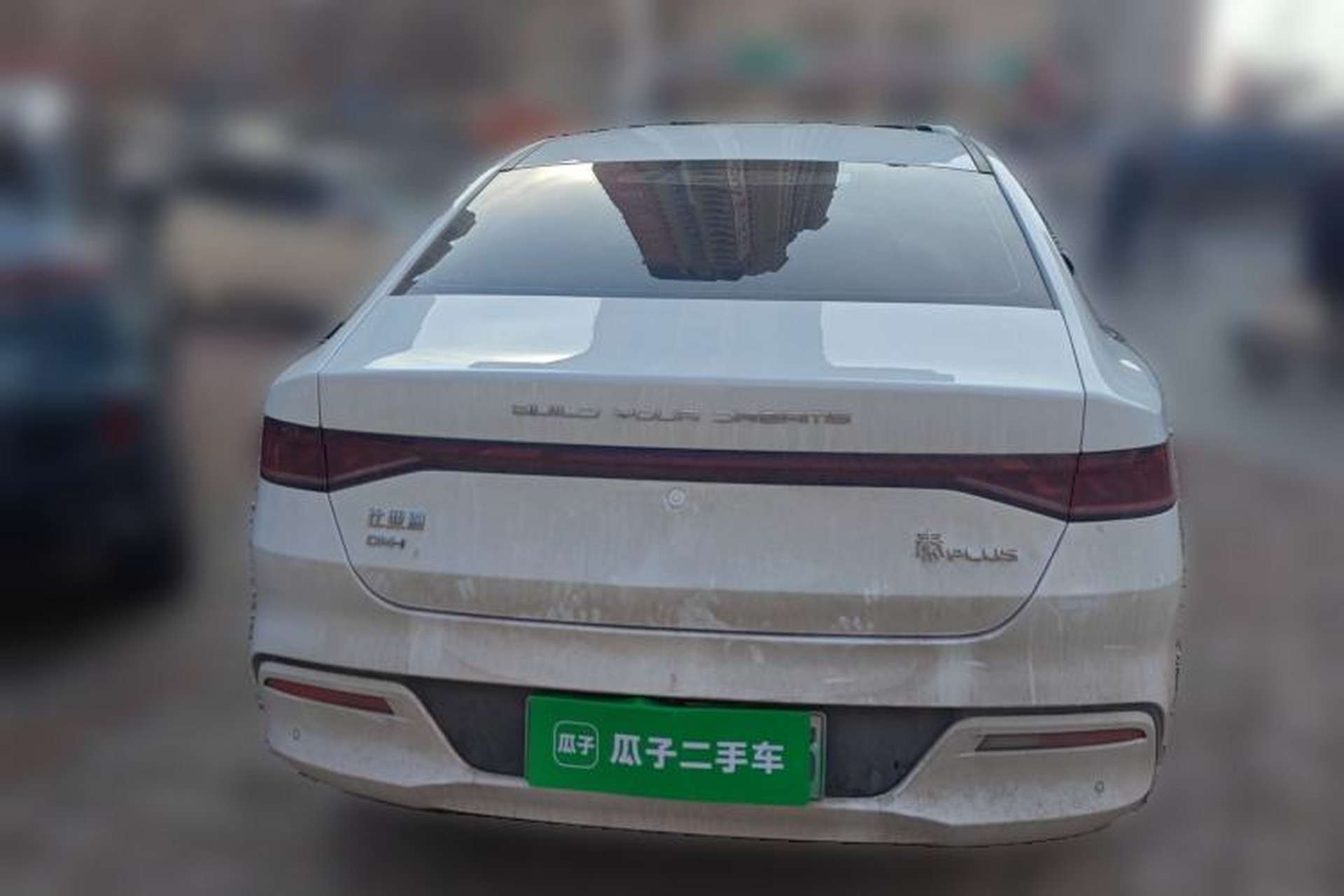 Used BYD Qin PLUS 2024 HONOR Edition DM-i 55KM Leading Model Rear