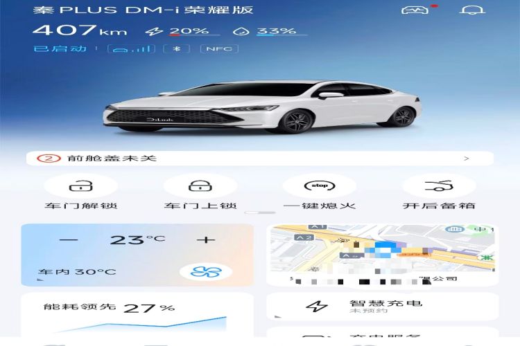 Used BYD Qin PLUS 2024 HONOR Edition DM-i 55KM Leading Model Vehicle Key