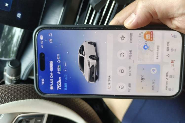 Used BYD Qin PLUS 2024 HONOR Edition DM-i 55KM Leading Model Vehicle Key