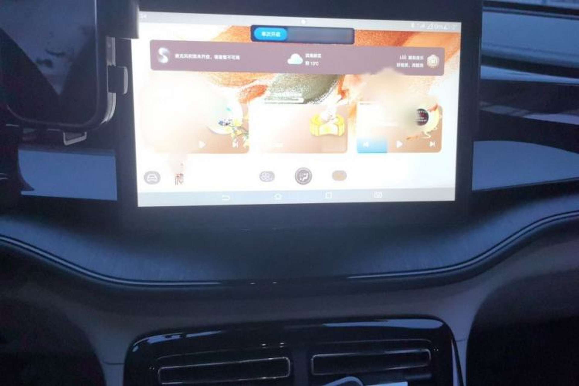 Used BYD Qin PLUS 2024 HONOR Edition DM-i 55KM Leading Model Audio And AC Panel