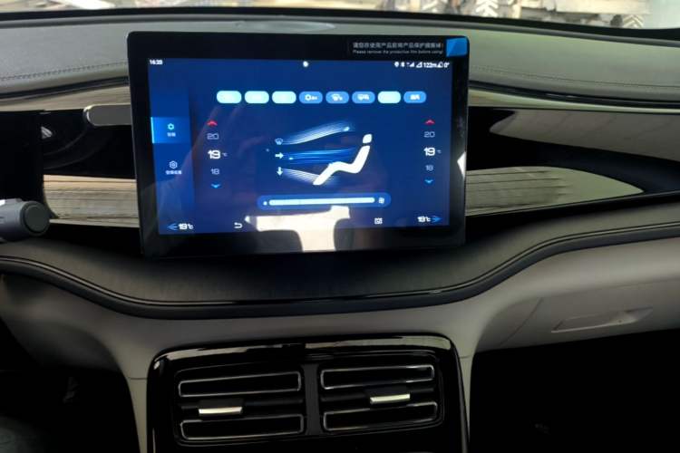 Used BYD Qin PLUS 2024 HONOR Edition DM-i 55KM Leading Model Audio And AC Panel