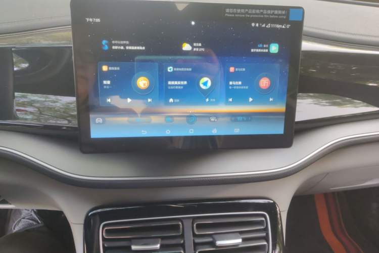 Used BYD Qin PLUS 2024 Honor Edition EV 420KM Leading Model Audio And AC Panel
