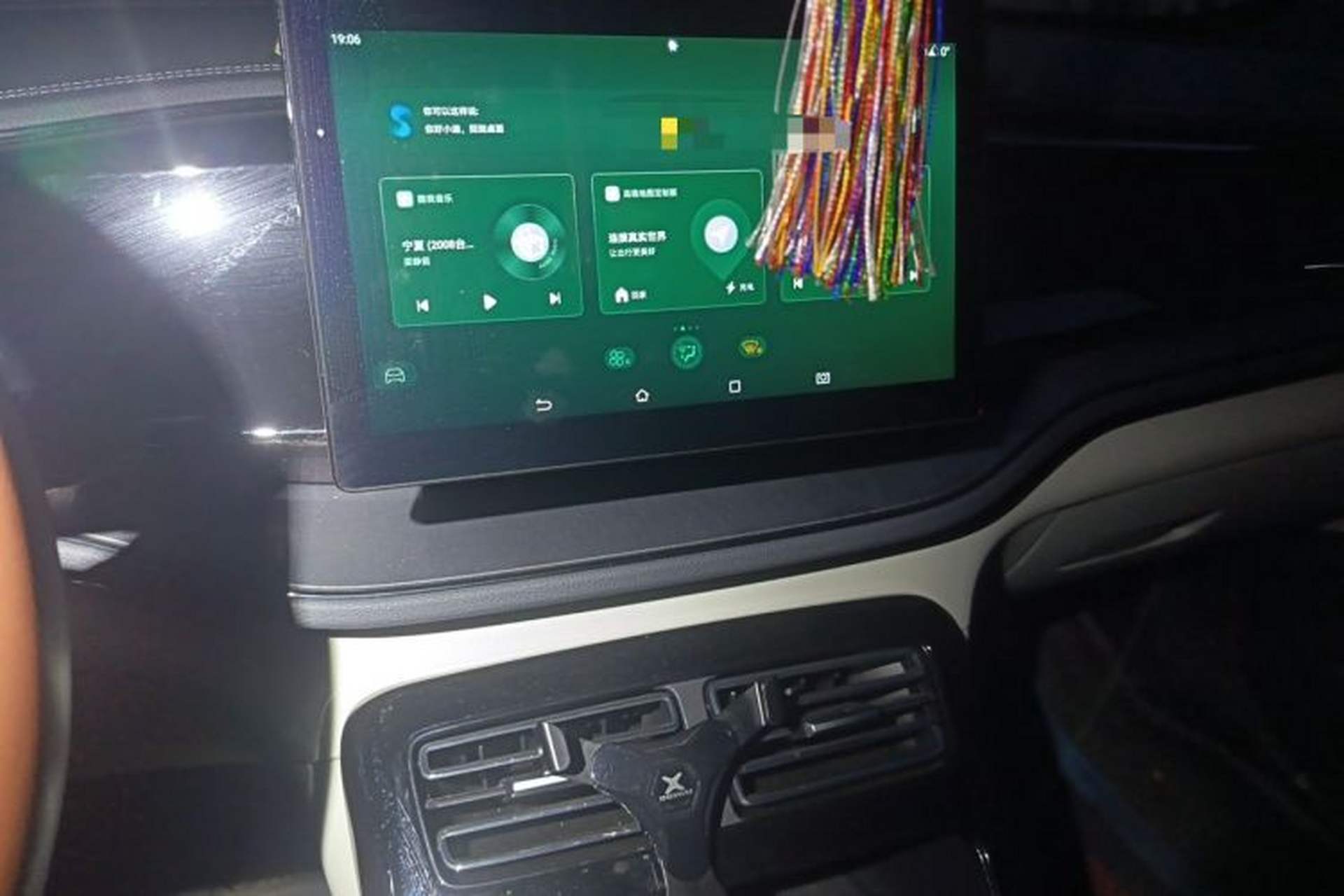 Used BYD Qin PLUS 2024 HONOR Edition DM-i 55KM Leading Model Audio And AC Panel