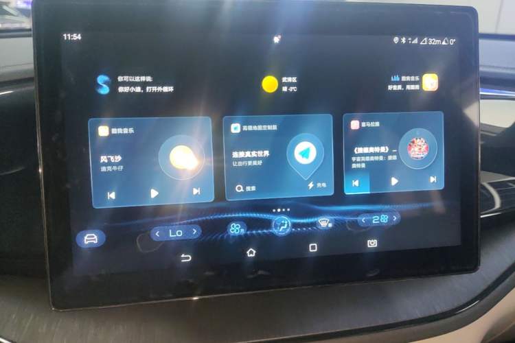 Used BYD Qin PLUS 2024 HONOR Edition DM-i 55KM Leading Model Audio And AC Panel