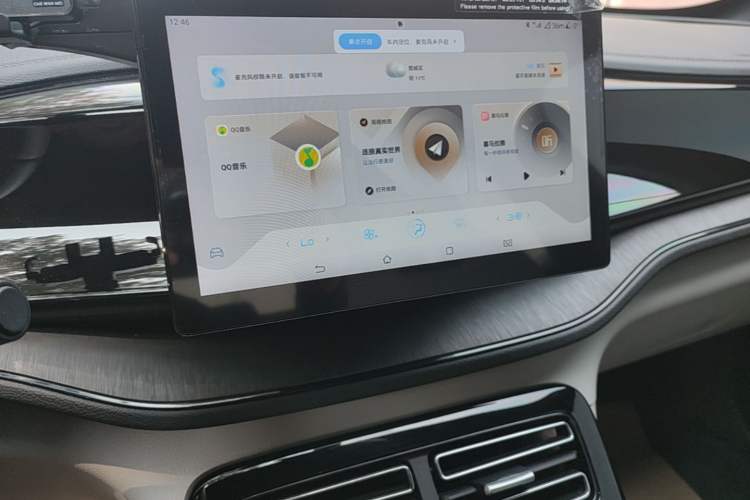 Used BYD Qin PLUS 2024 HONOR Edition DM-i 55KM Leading Model Audio And AC Panel