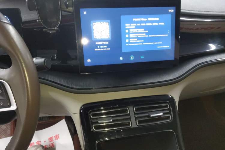 Used BYD Qin PLUS 2024 HONOR Edition DM-i 55KM Leading Model Audio And AC Panel