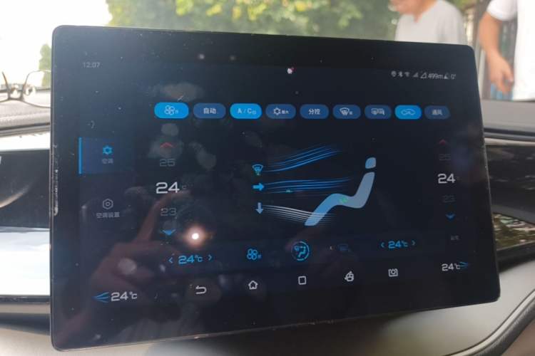 Used BYD Qin PLUS 2024 Honor Edition EV 420KM Leading Model Audio And AC Panel