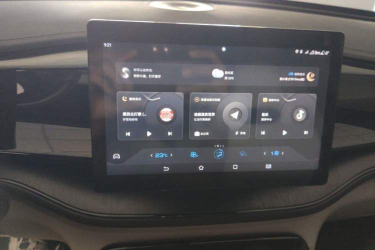 Used BYD Qin PLUS 2024 HONOR Edition DM-i 55KM Leading Model Audio And AC Panel