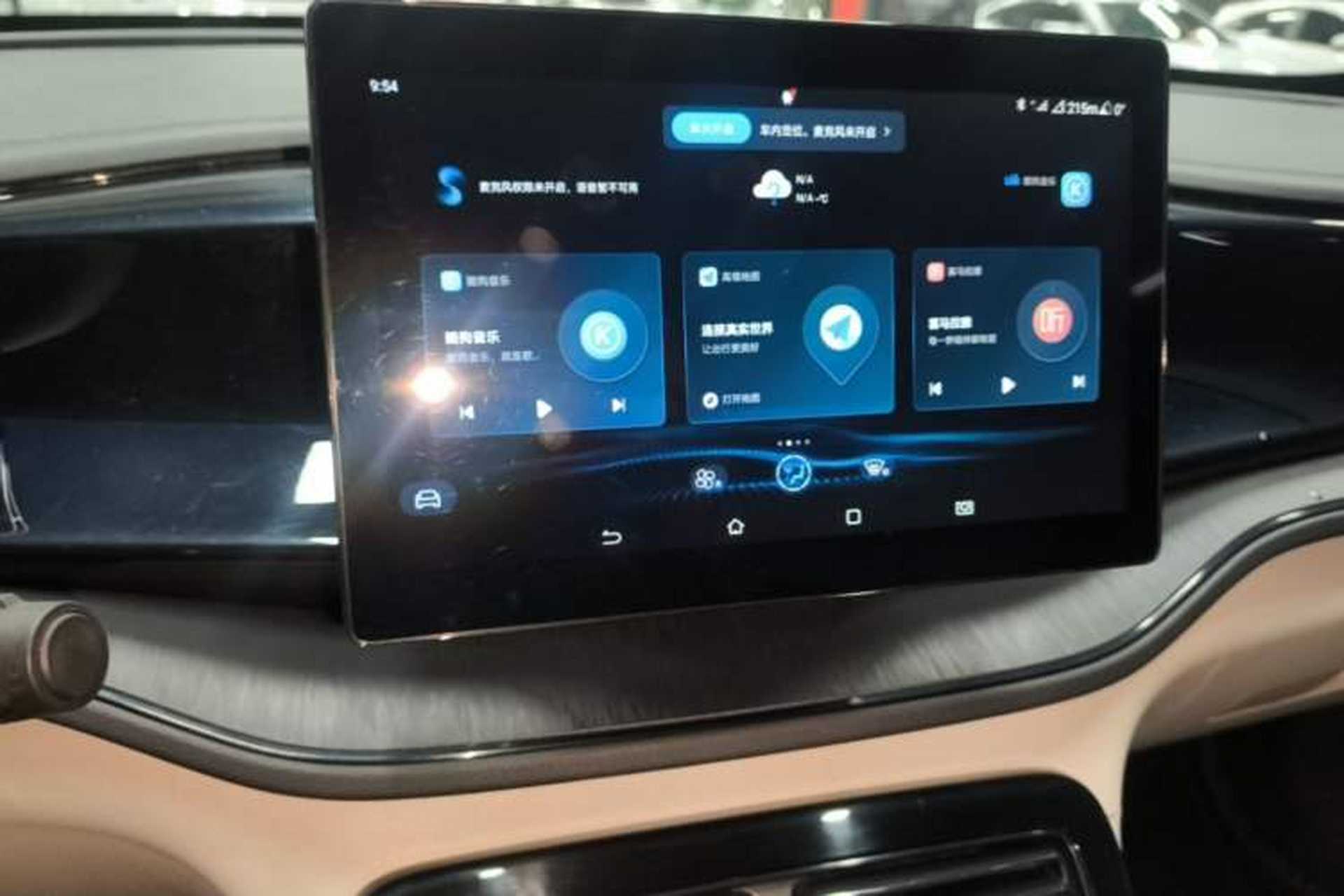 Used BYD Qin PLUS 2024 HONOR Edition DM-i 55KM Leading Model Audio And AC Panel