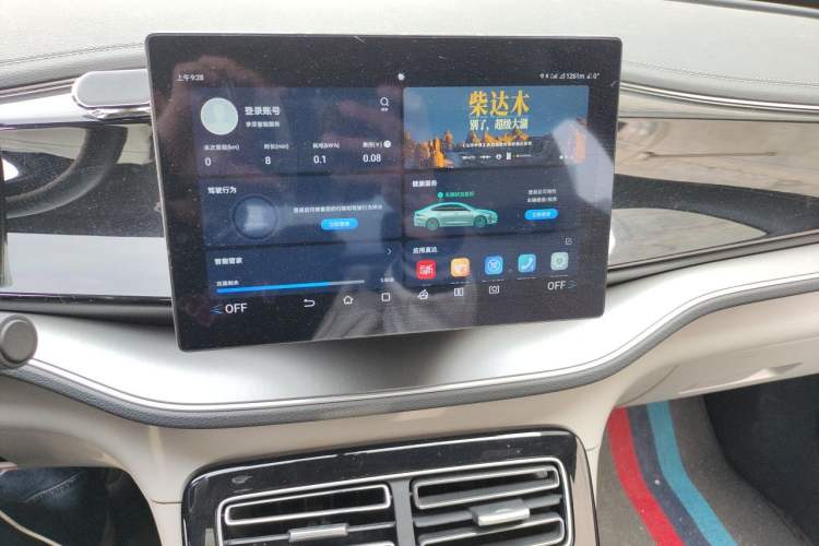 Used BYD Qin PLUS 2024 Honor Edition EV 510KM Leading Model Audio And AC Panel