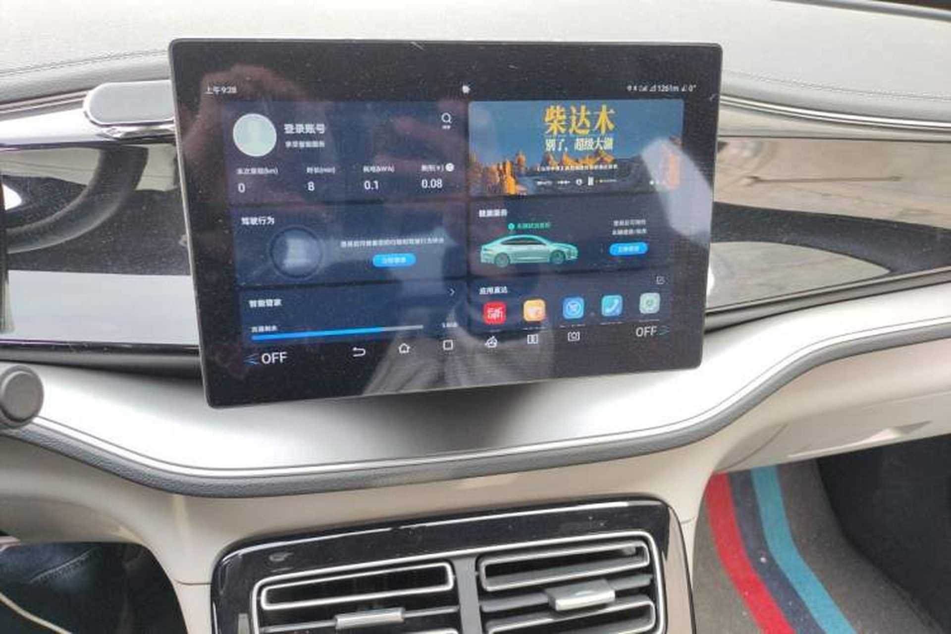 Used BYD Qin PLUS 2024 Honor Edition EV 510KM Leading Model Audio And AC Panel