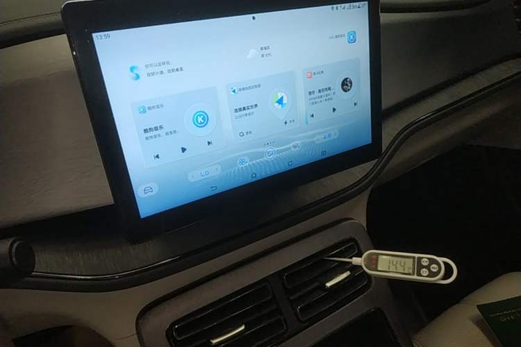 Used BYD Qin PLUS 2024 HONOR Edition DM-i 55KM Leading Model Audio And AC Panel