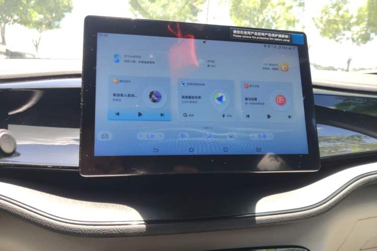 Used BYD Qin PLUS 2024 HONOR Edition DM-i 55KM Leading Model Audio And AC Panel