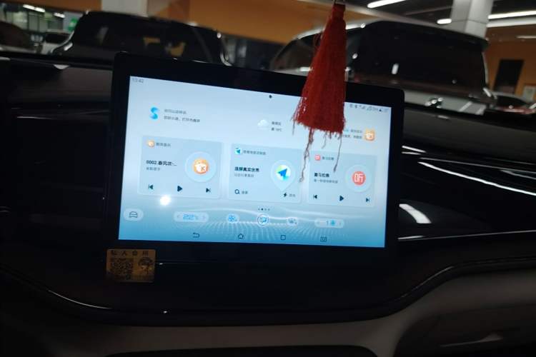 Used BYD Qin PLUS 2024 HONOR Edition DM-i 55KM Leading Model Audio And AC Panel