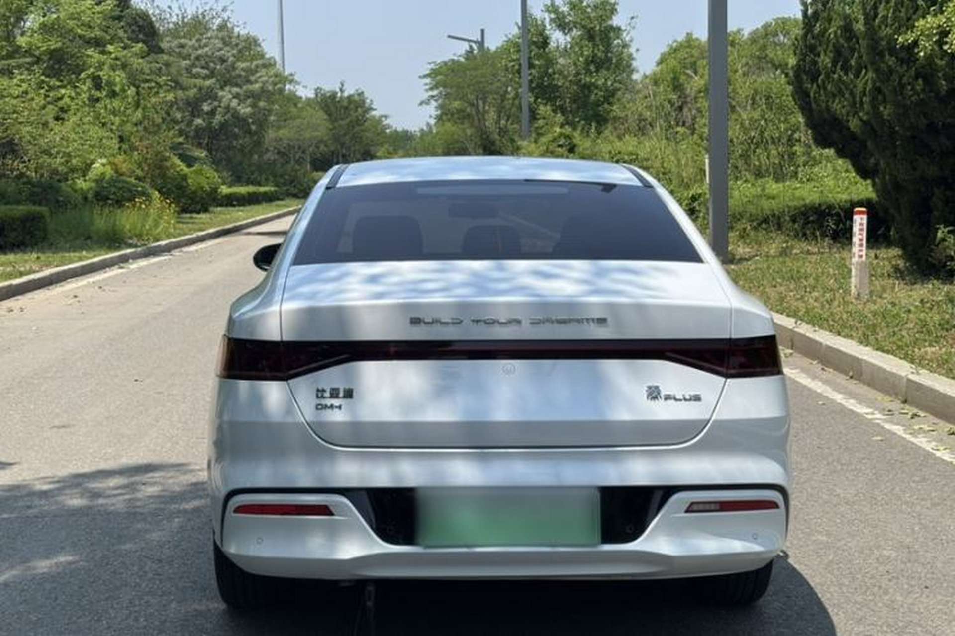 Used BYD Qin PLUS 2024 HONOR Edition DM-i 55KM Leading Model Exterior 7