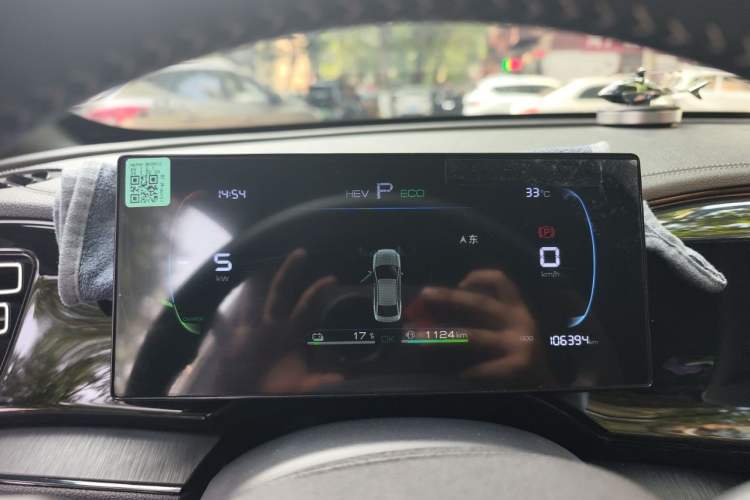 Used BYD Qin PLUS 2024 HONOR Edition DM-i 55KM Beyond Model Instrument Cluster
