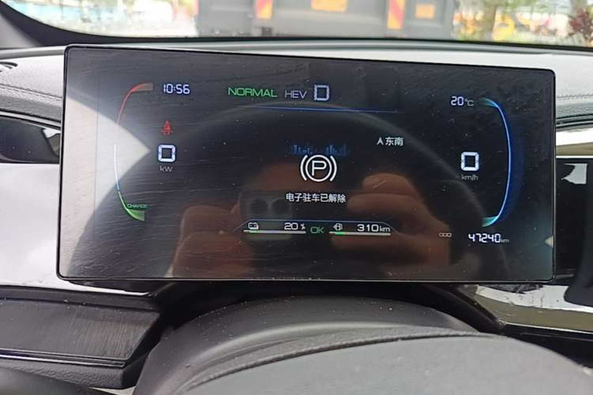 Used BYD Qin PLUS 2024 HONOR Edition DM-i 55KM Leading Model Instrument Cluster