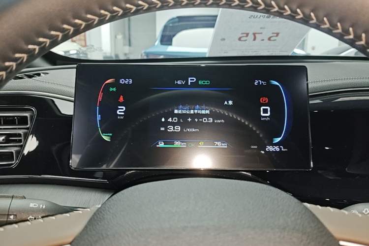 Used BYD Qin PLUS 2024 HONOR Edition DM-i 55KM Leading Model Instrument Cluster