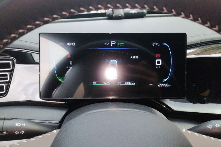 Used BYD Qin PLUS 2024 HONOR Edition DM-i 55KM Leading Model Instrument Cluster
