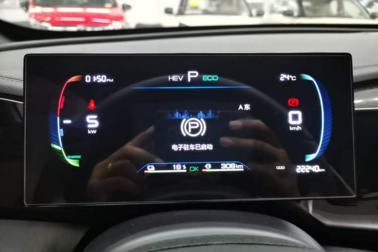 Used BYD Qin PLUS 2024 HONOR Edition DM-i 55KM Leading Model Instrument Cluster