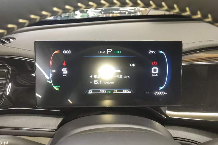 Used BYD Qin PLUS 2024 HONOR Edition DM-i 55KM Leading Model Instrument Cluster