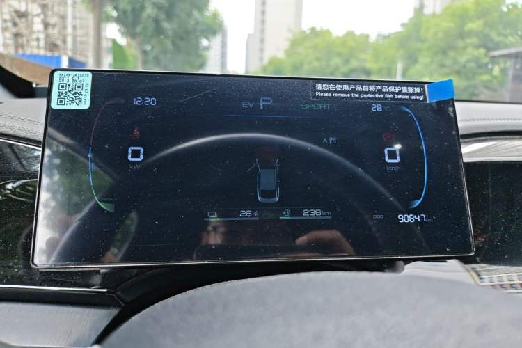 Used BYD Qin PLUS 2024 HONOR Edition DM-i 55KM Leading Model Instrument Cluster