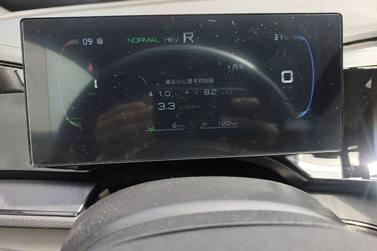 Used BYD Qin PLUS 2024 HONOR Edition DM-i 55KM Leading Model Instrument Cluster