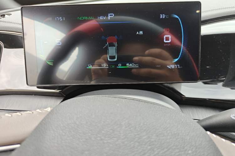 Used BYD Qin PLUS 2024 HONOR Edition DM-i 55KM Beyond Model Instrument Cluster