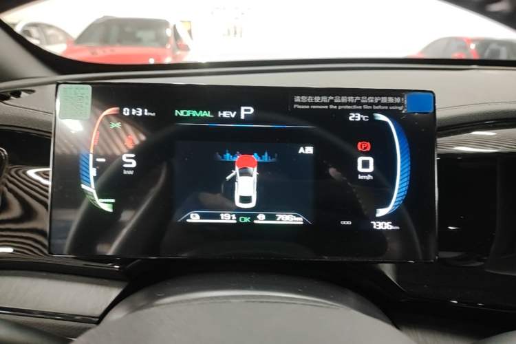Used BYD Qin PLUS 2024 HONOR Edition DM-i 55KM Leading Model Instrument Cluster
