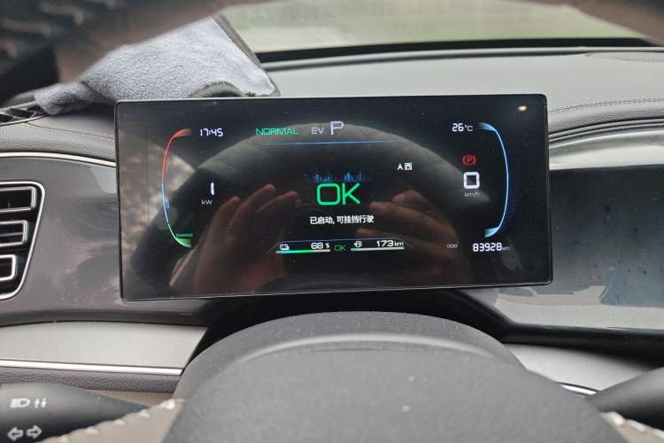 Used BYD Qin PLUS 2024 HONOR Edition DM-i 55KM Beyond Model Instrument Cluster