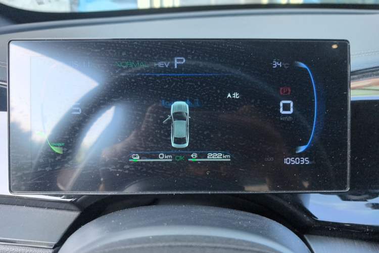 Used BYD Qin PLUS 2024 HONOR Edition DM-i 55KM Leading Model Instrument Cluster