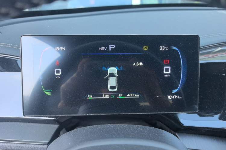 Used BYD Qin PLUS 2024 HONOR Edition DM-i 55KM Leading Model Instrument Cluster