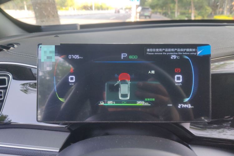 Used BYD Qin PLUS 2024 Honor Edition EV 420KM Leading Model Instrument Cluster