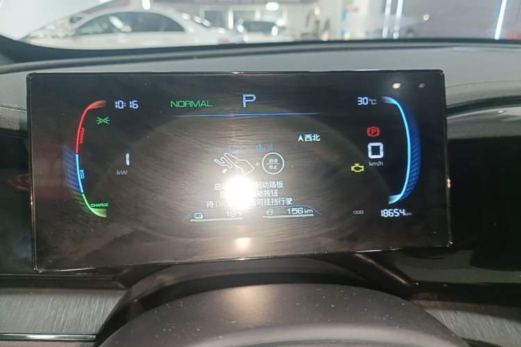 Used BYD Qin PLUS 2024 HONOR Edition DM-i 55KM Leading Model Instrument Cluster