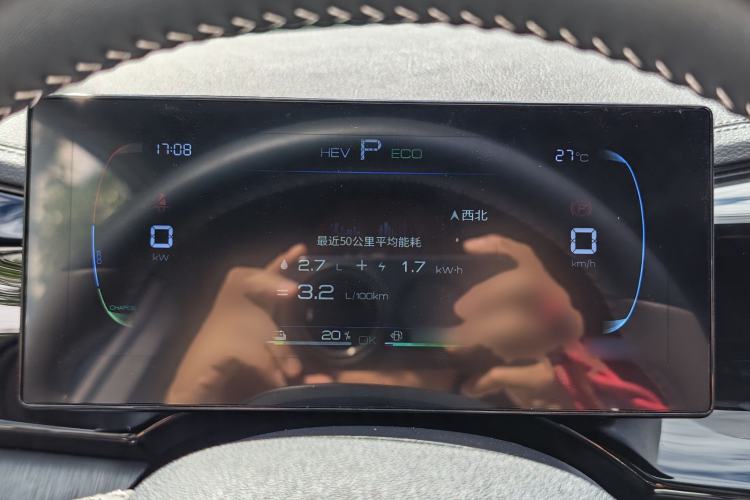 Used BYD Qin PLUS 2024 HONOR Edition DM-i 55KM Leading Model Instrument Cluster