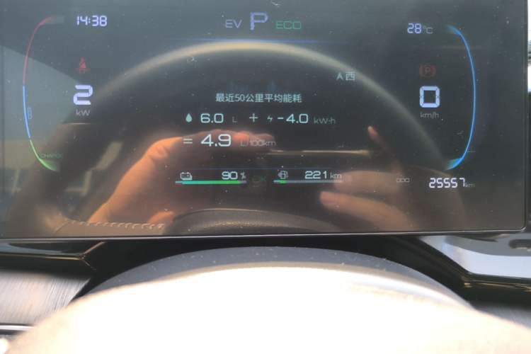Used BYD Qin PLUS 2024 HONOR Edition DM-i 55KM Leading Model Instrument Cluster