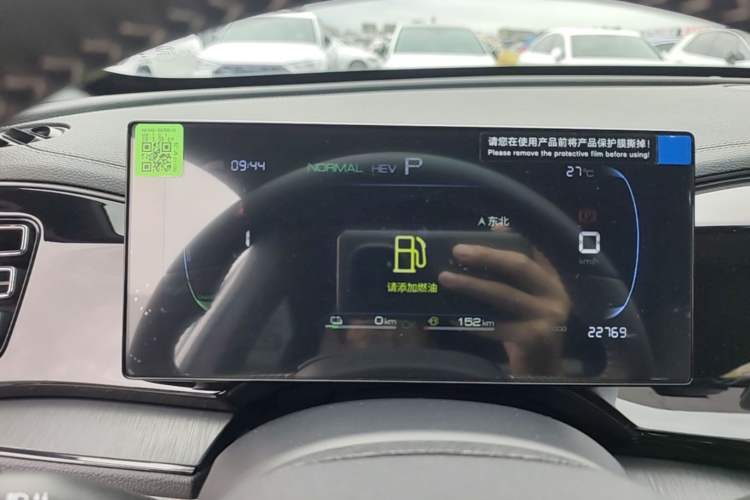 Used BYD Qin PLUS 2024 HONOR Edition DM-i 55KM Leading Model Instrument Cluster
